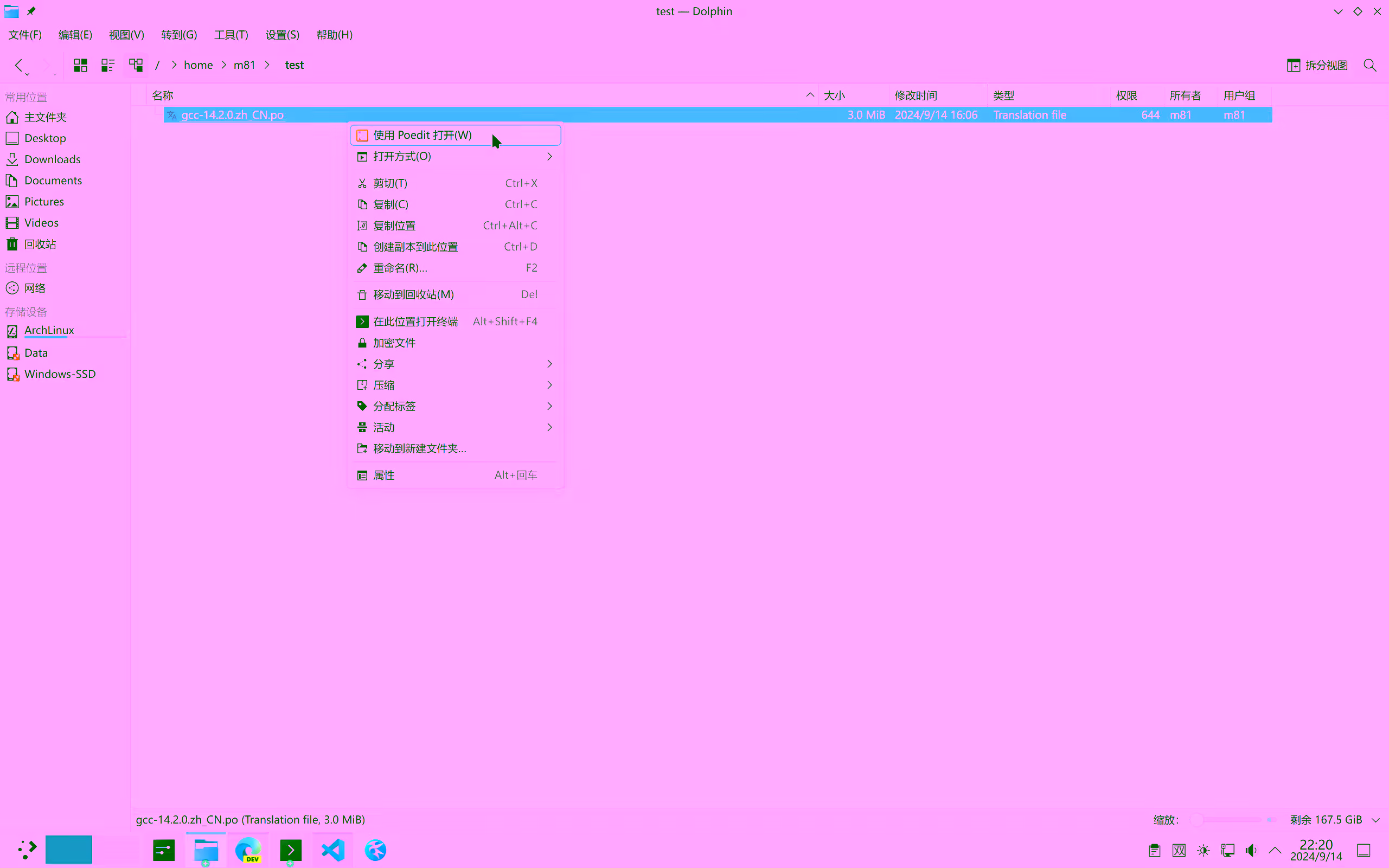 使用 Poedit 打开 选择“使用 Poedit 打开”